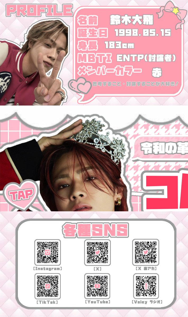 はぎしりちゃん tweet media