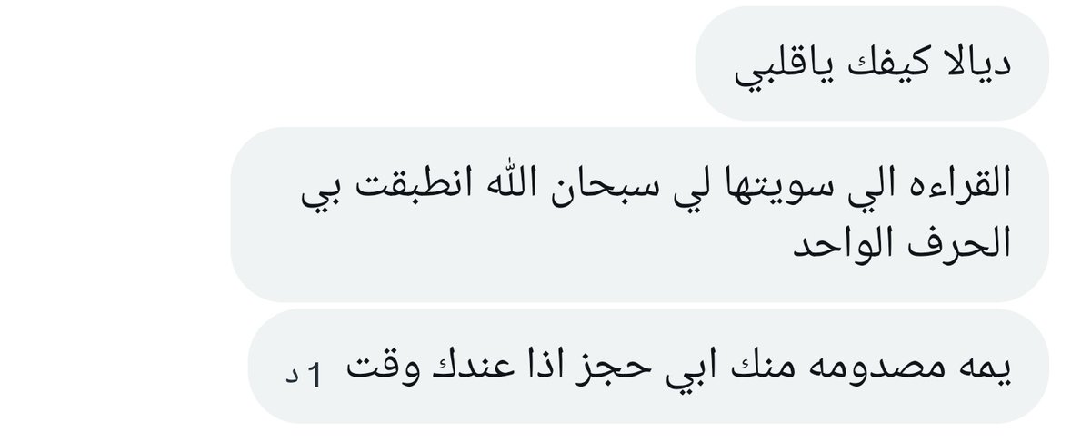 ديالا tweet media