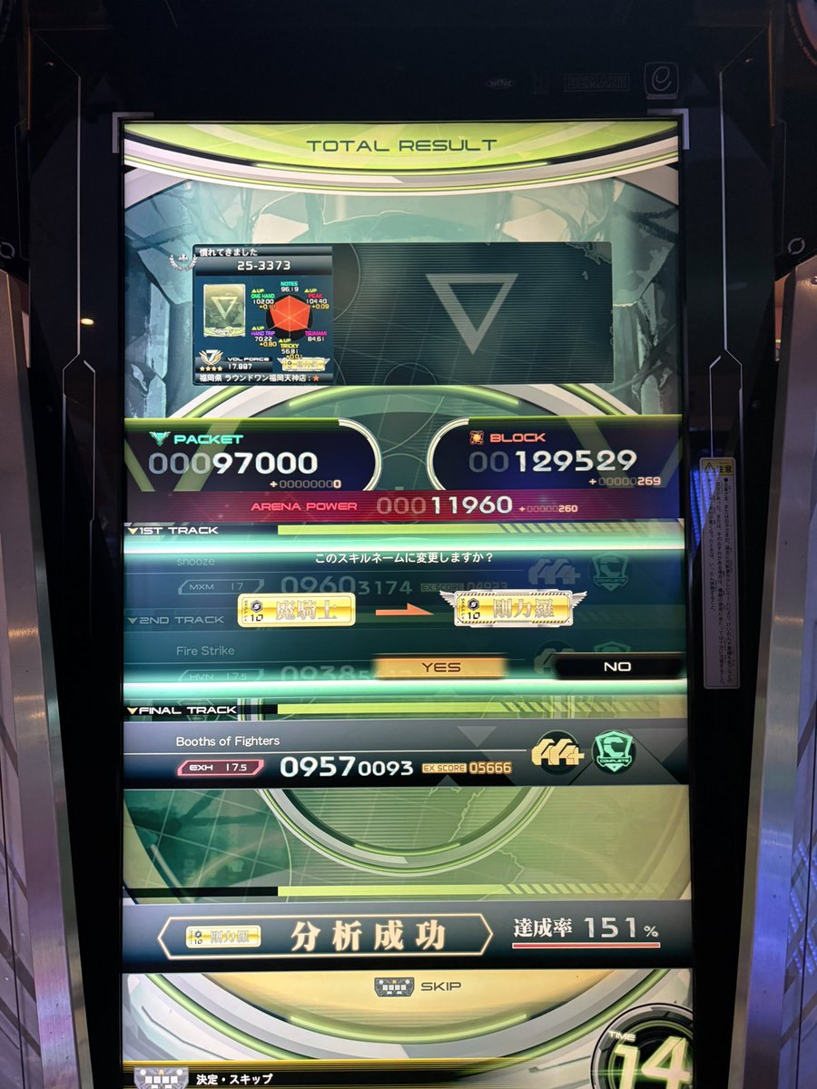 漣 tweet media