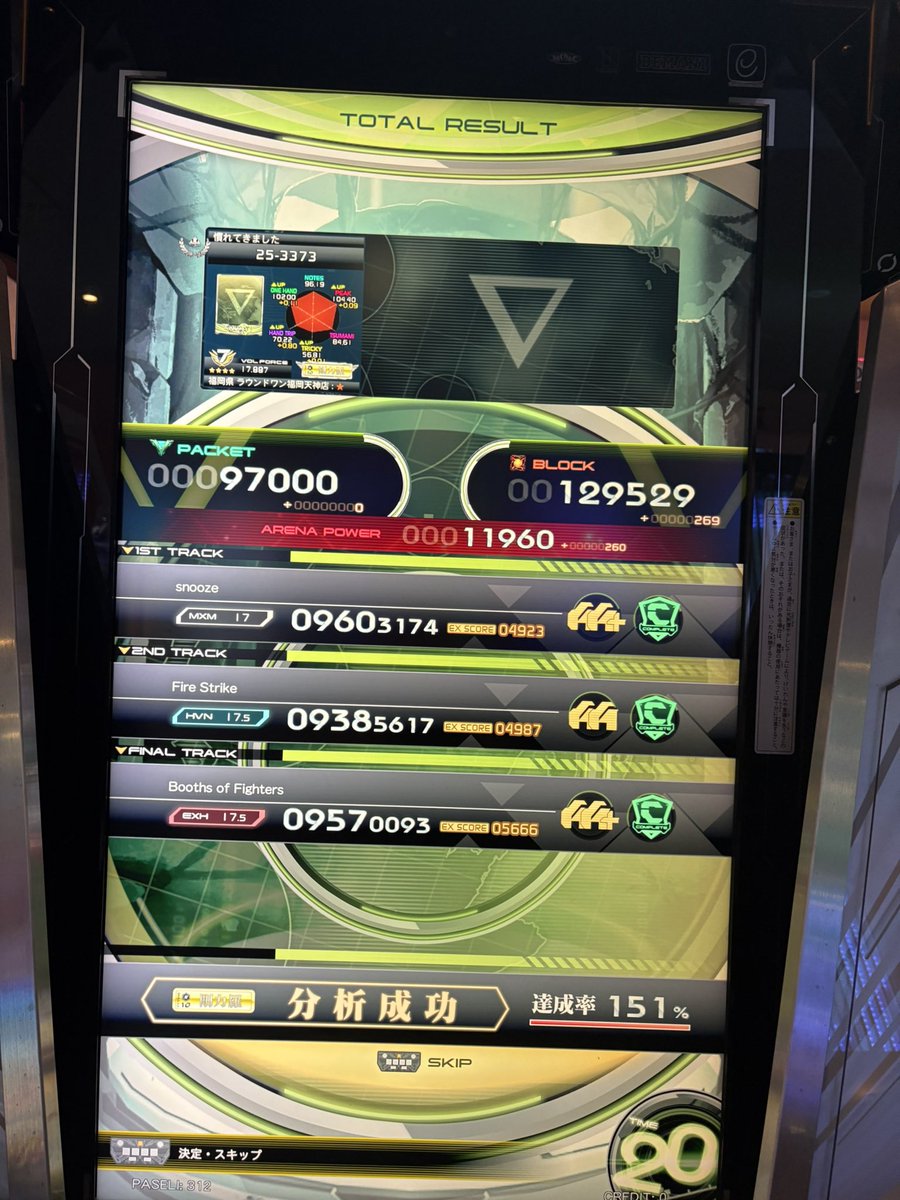 漣 tweet media