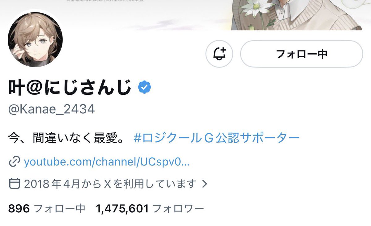 tomochi_ms's tweet photo. 叶さん…🙂‍↕️ https://t.co/uNTszHCzy1