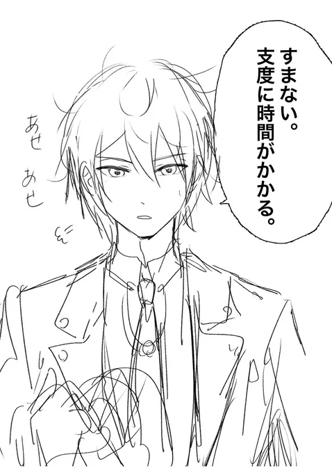 ⚔️ 誕生日おめでとうー!!!!!🎂🎉
🎊絵は間に合わなかったよーーー!!😭😭
でも絶対描く!!!!💪!!! 