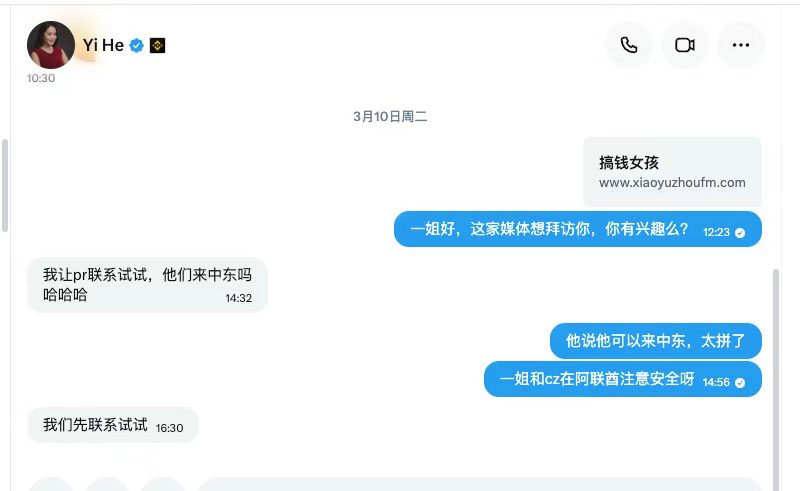 Olivia奥利维亚 tweet media