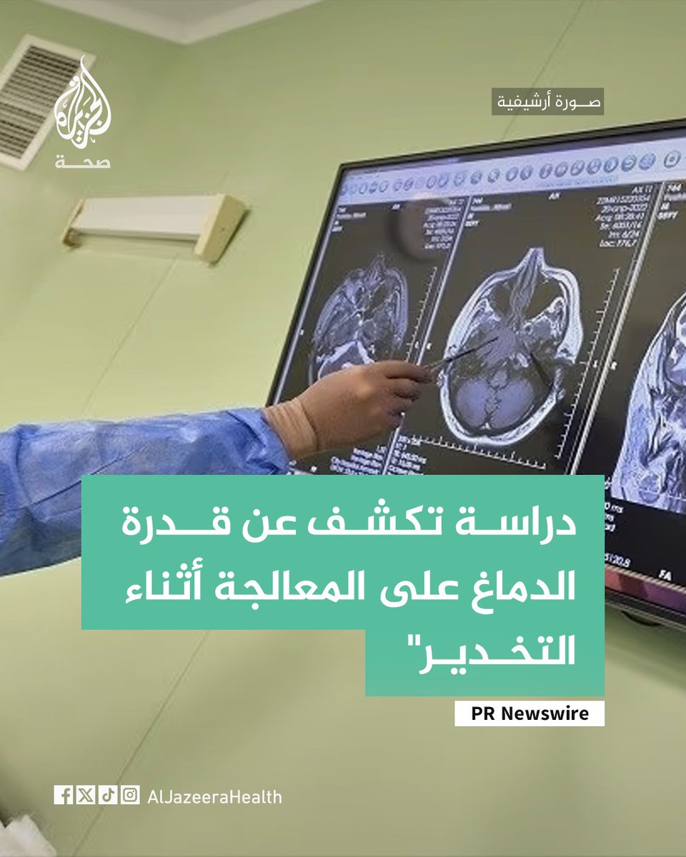 الجزيرة - صحة tweet media