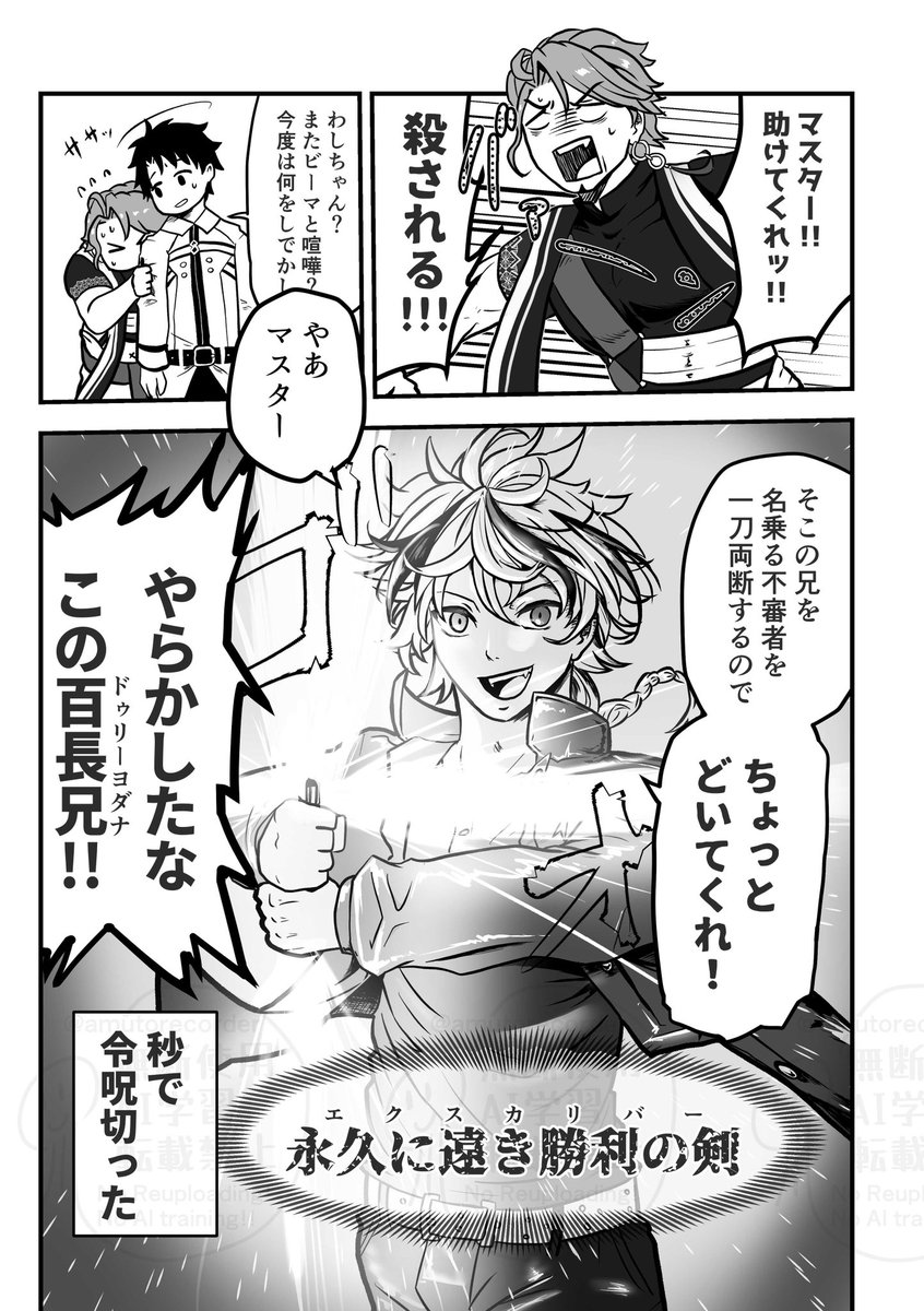 アムトリコーダー🪼 tweet media
