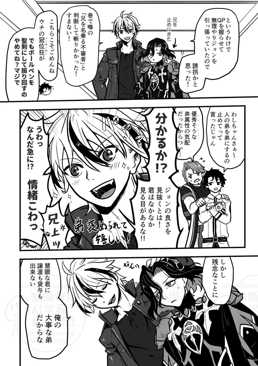 アムトリコーダー🪼 tweet media