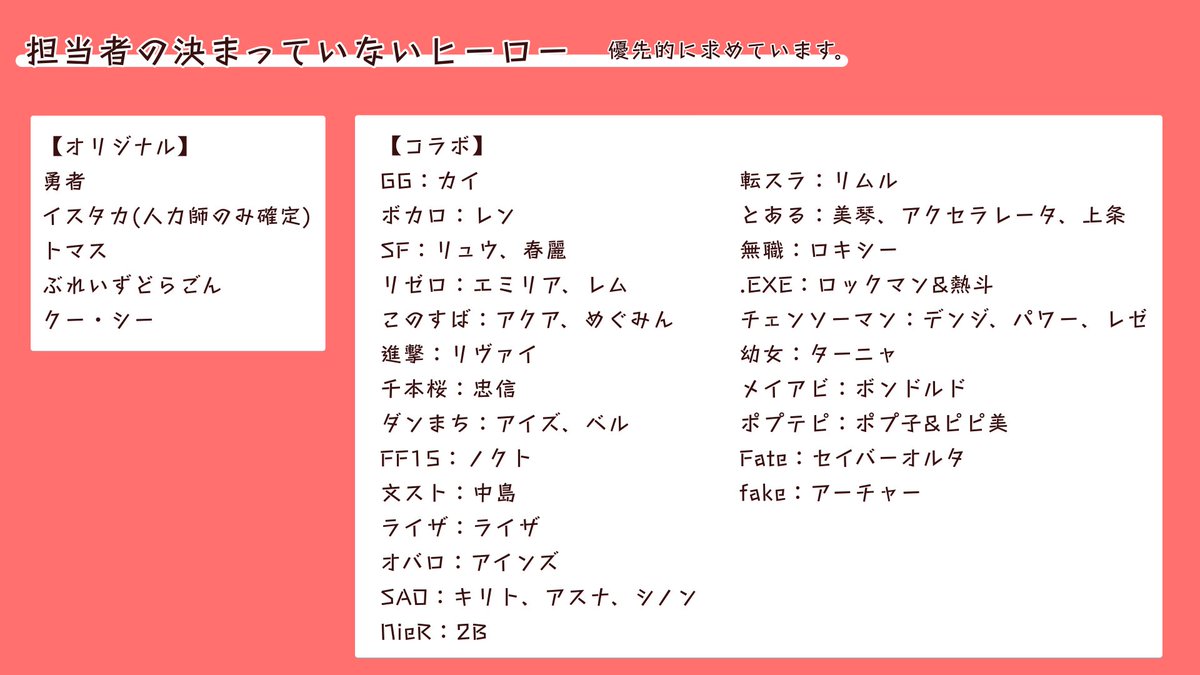 音無響鬼@10周年企画! tweet media
