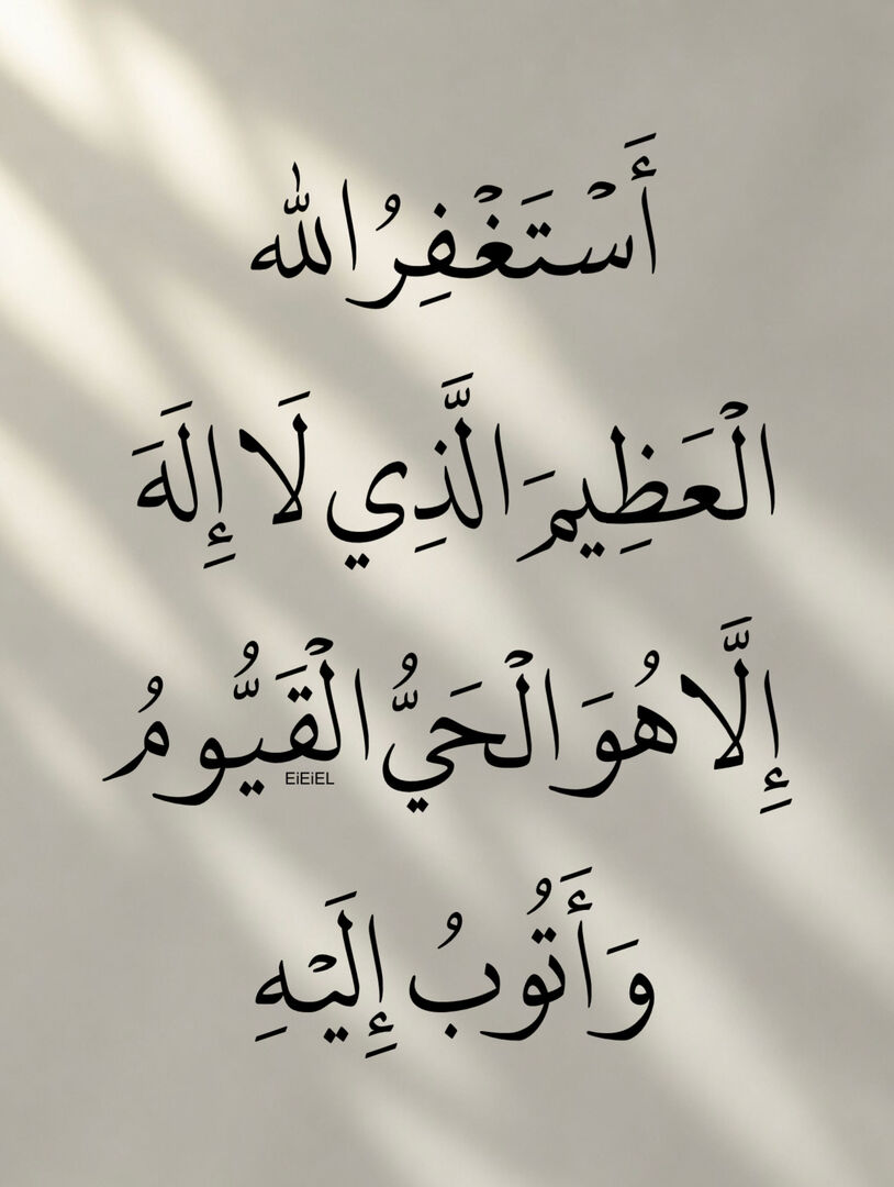 أذكار | صل على النبي ﷺ tweet media