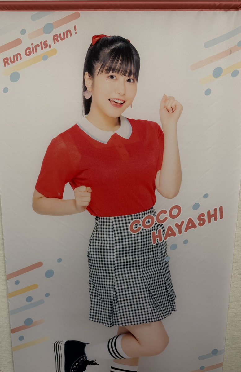 directhack's tweet photo. 鼓子ちゃん、24歳のお誕生日おめでとうございます！🍾

鼓子ちゃんが多方面で活躍する姿
そして、明るい笑顔に毎日救われています！

鼓子ちゃんはこれまでもこれからも
自分の''ココいちばん''です！

ずっとずっと応援させて頂きます！

#林鼓子生誕祭2026
#林鼓子誕生祭2026
#ココ・シャベル https://t.co/R1VHXFPsbT