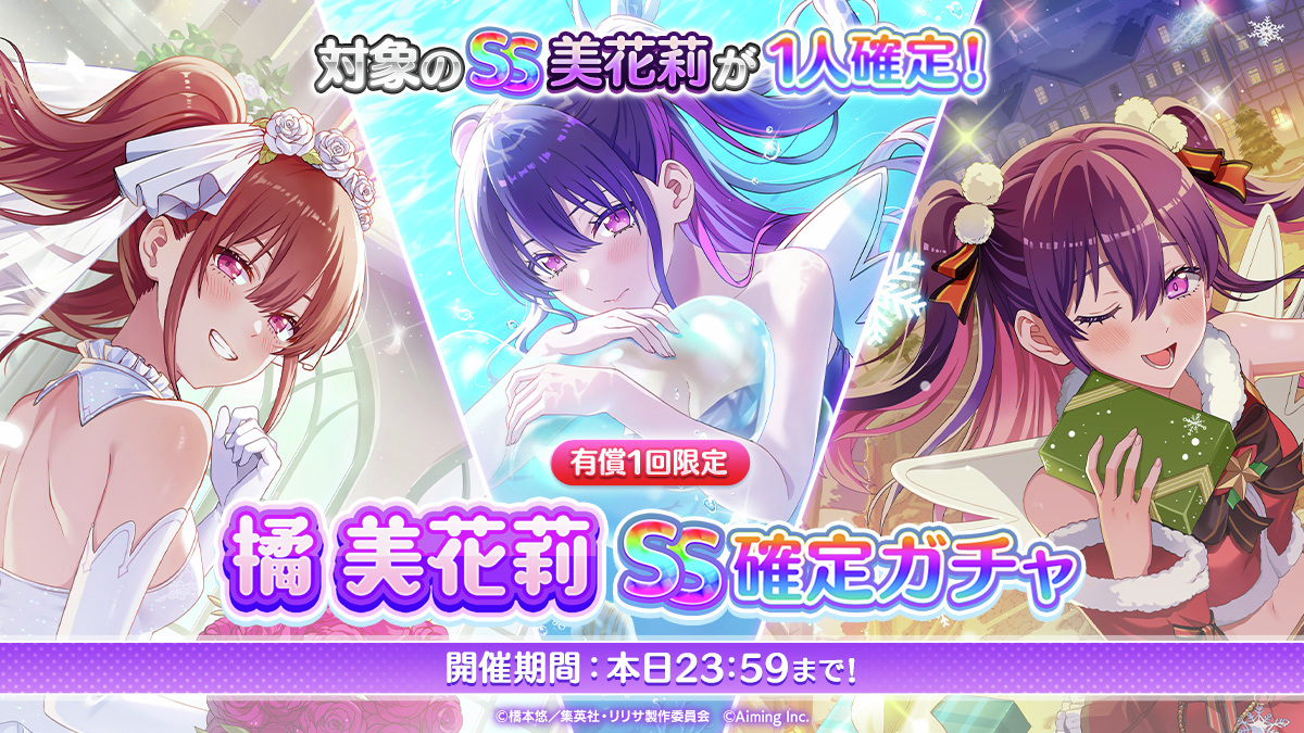 『2.5次元の誘惑 天使たちのステージ』(リリステ) 公式 tweet media