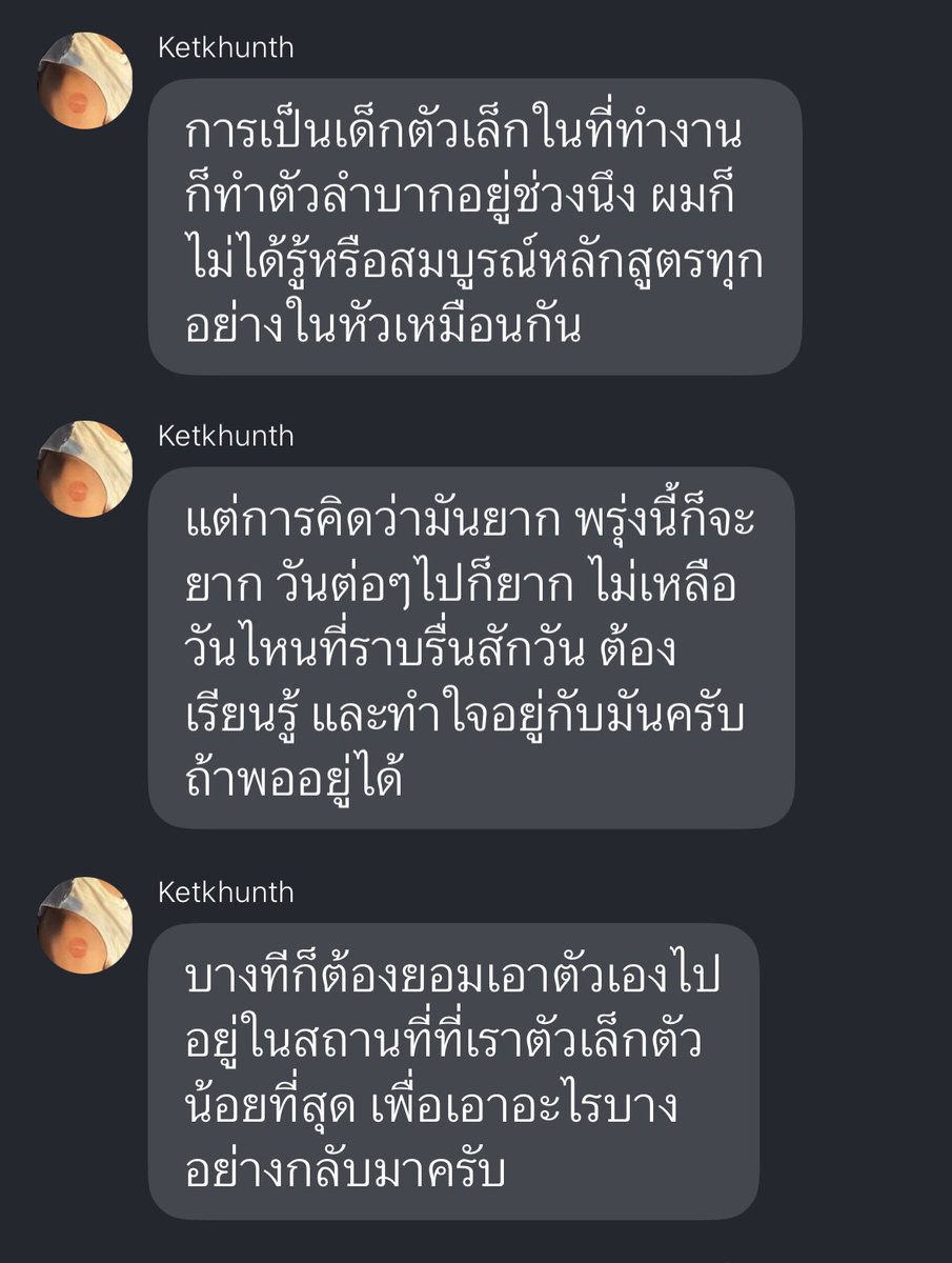 mar tweet media