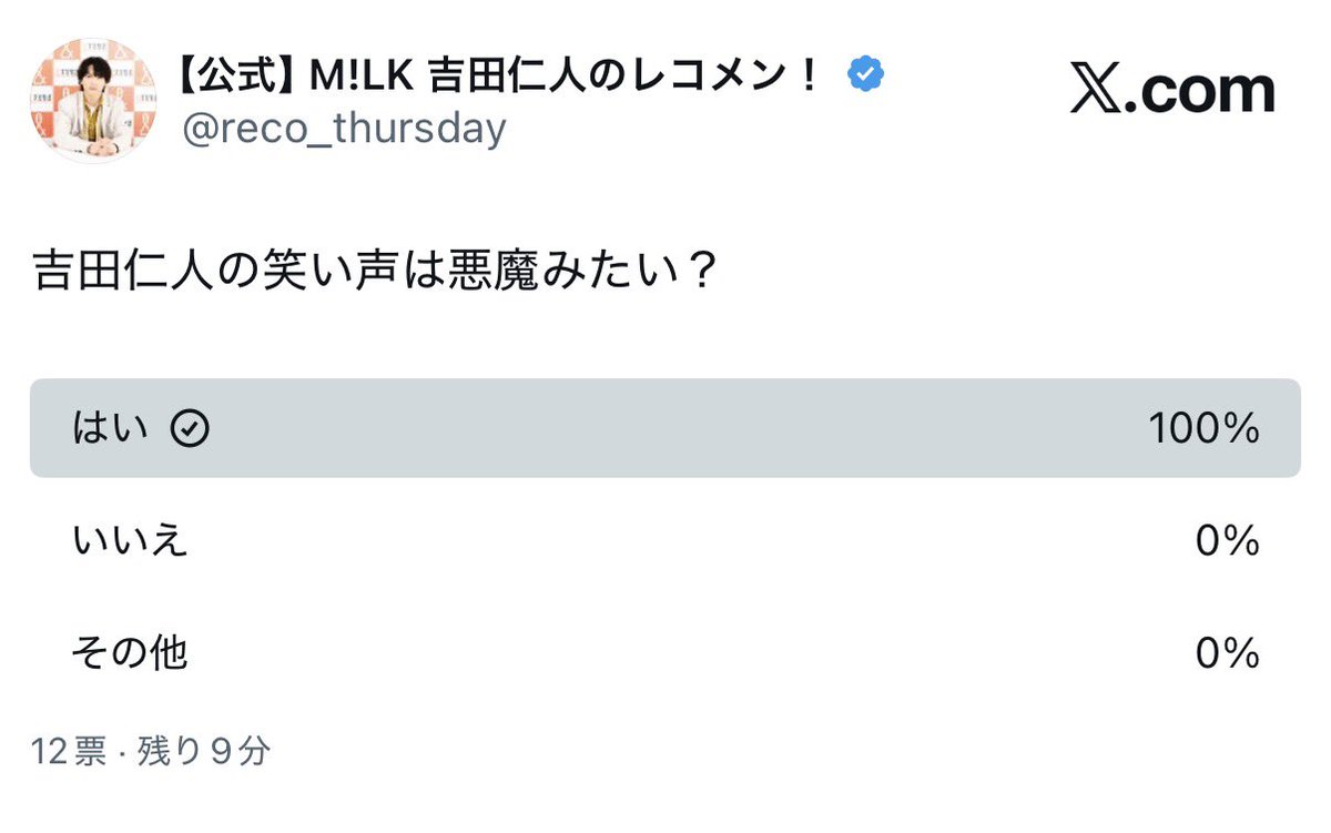 りり🖤⋆͛*͛ tweet media