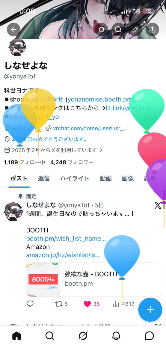 しなせよな tweet media