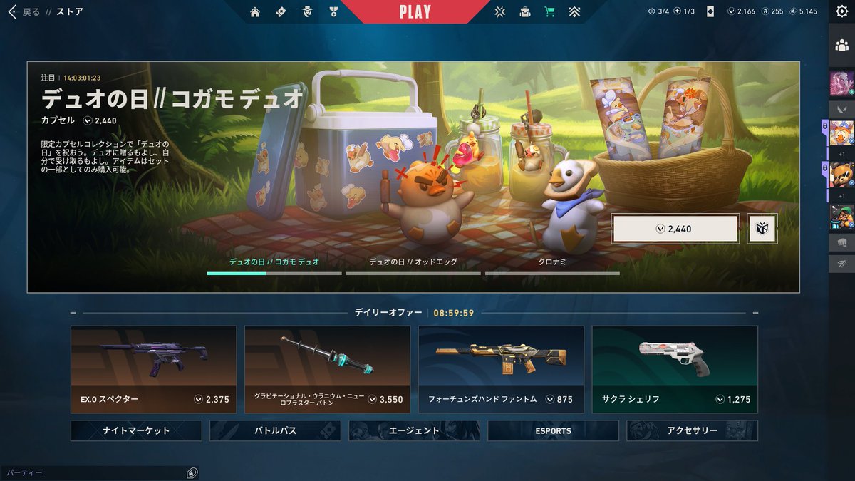 ちゃんたこ tweet media