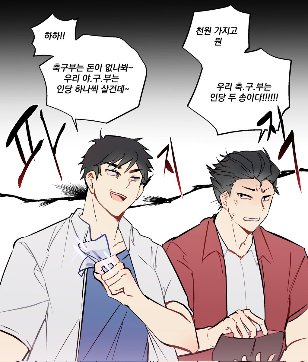슈문 tweet media