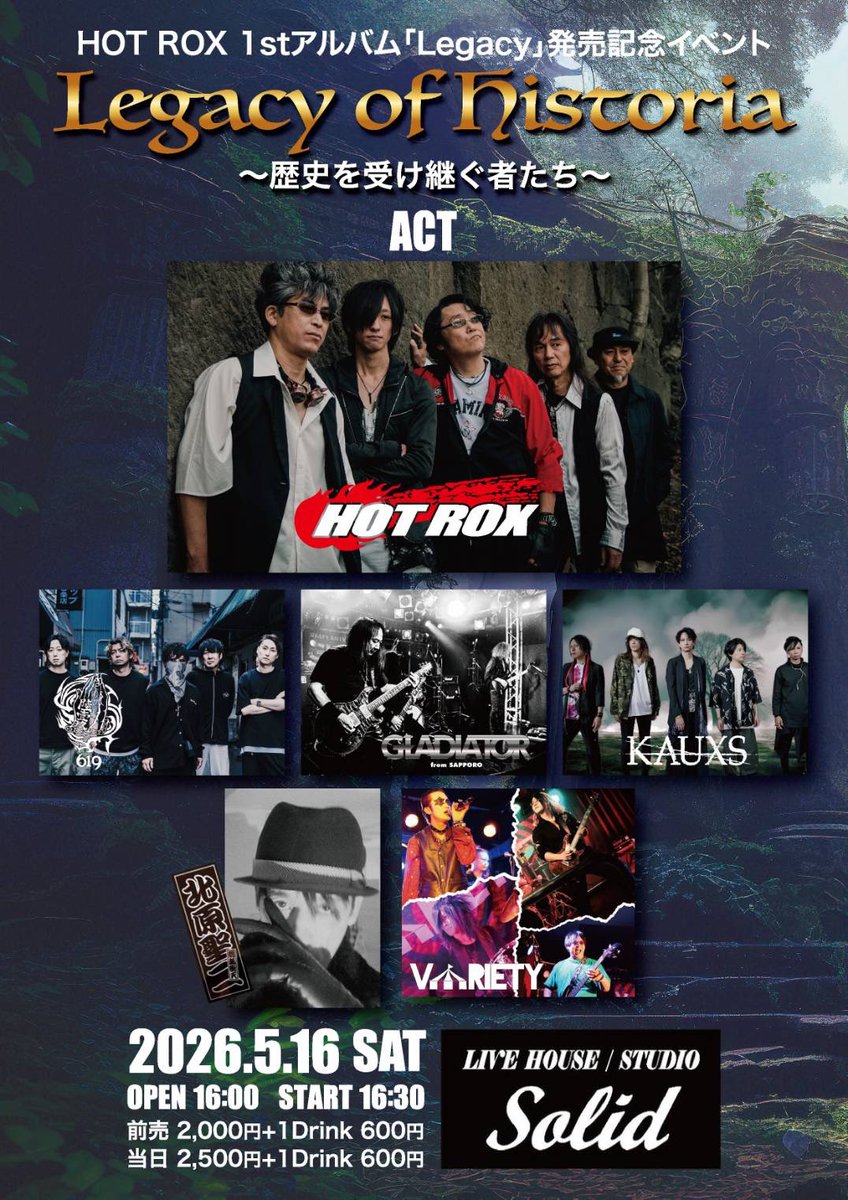 ki8818's tweet photo. 本番前、最終リハ🎸
もー、カンワがバラしたけどw
久しぶりの新曲やります✨
お楽しみに⭐
明後日よろしくお願いします🙏
まだまだご予約お待ちしております📩
#KAUXS https://t.co/dvS5pMwTII