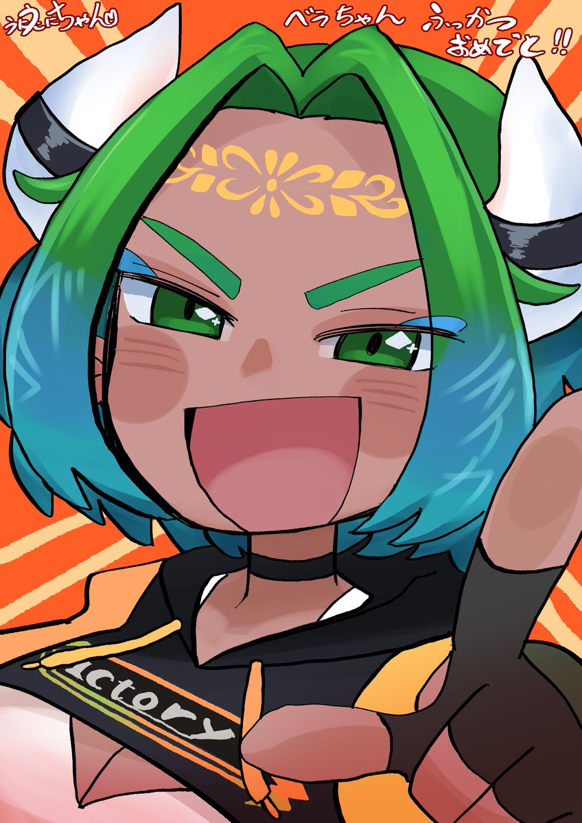 うにうーに🧡🏝Uni-chan (@uninchang) / Posts / X