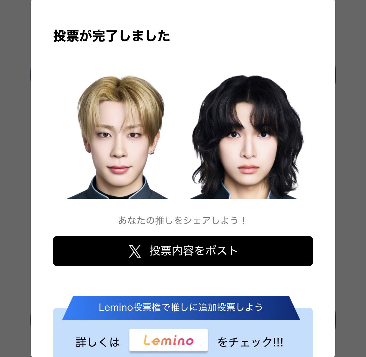 美優 tweet media