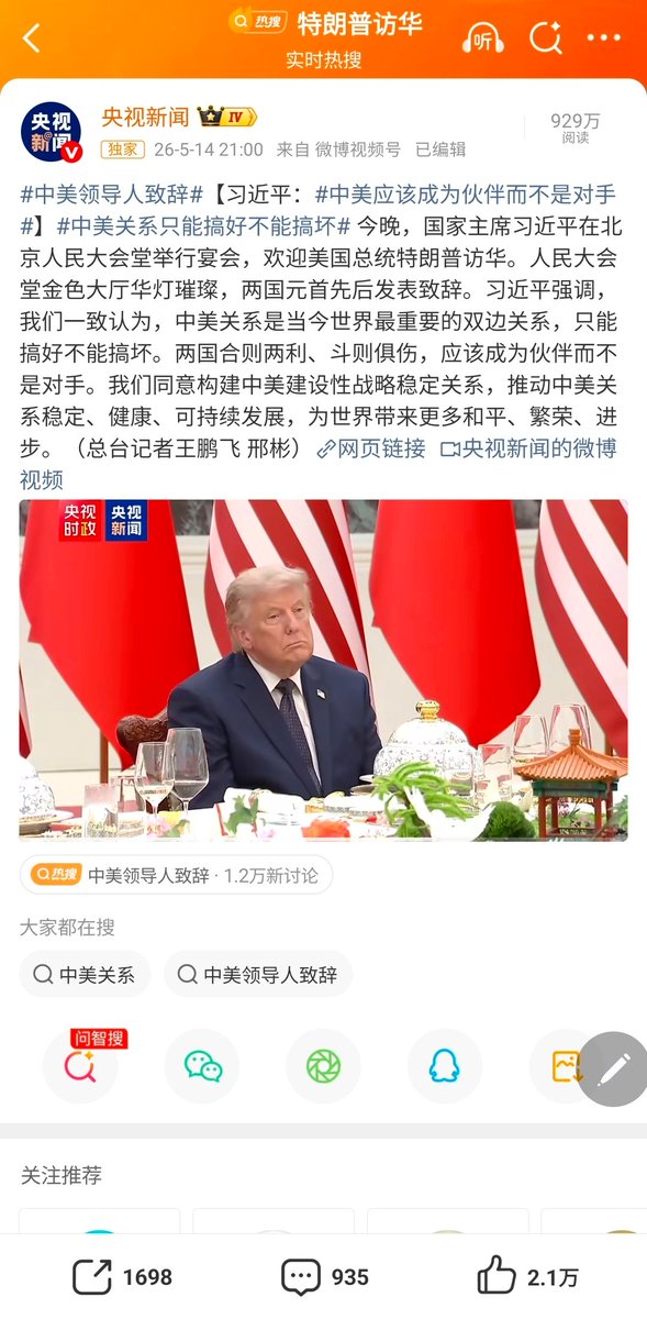 fengfeixue0219 tweet media