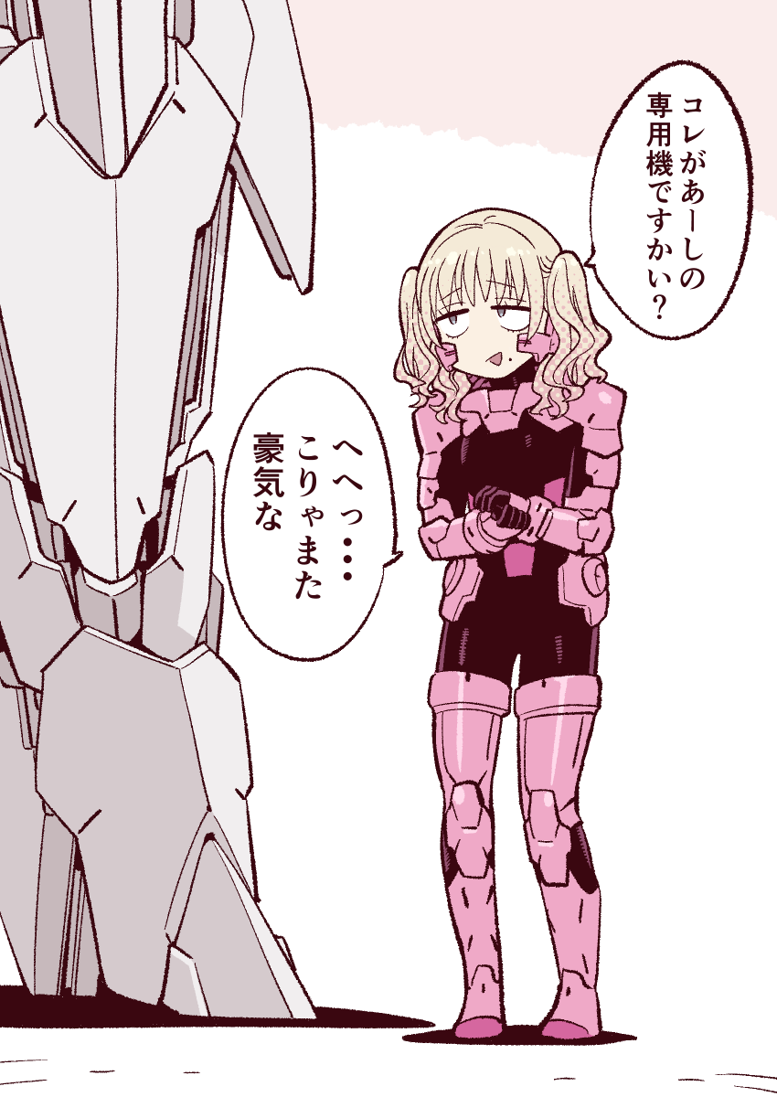加藤拓弐 tweet media
