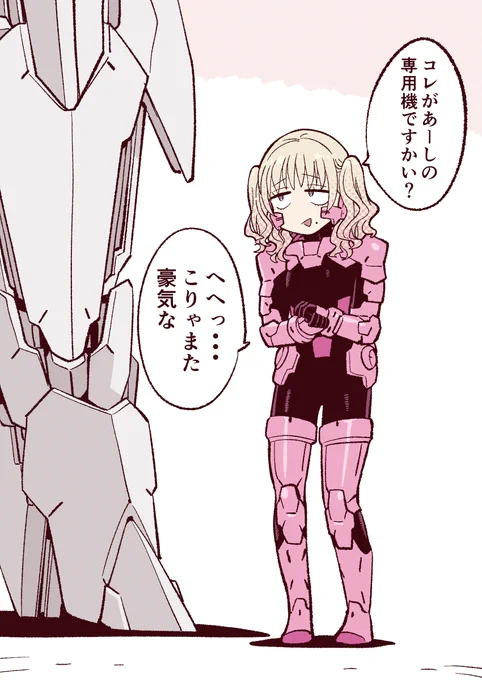 強化SNST兵 