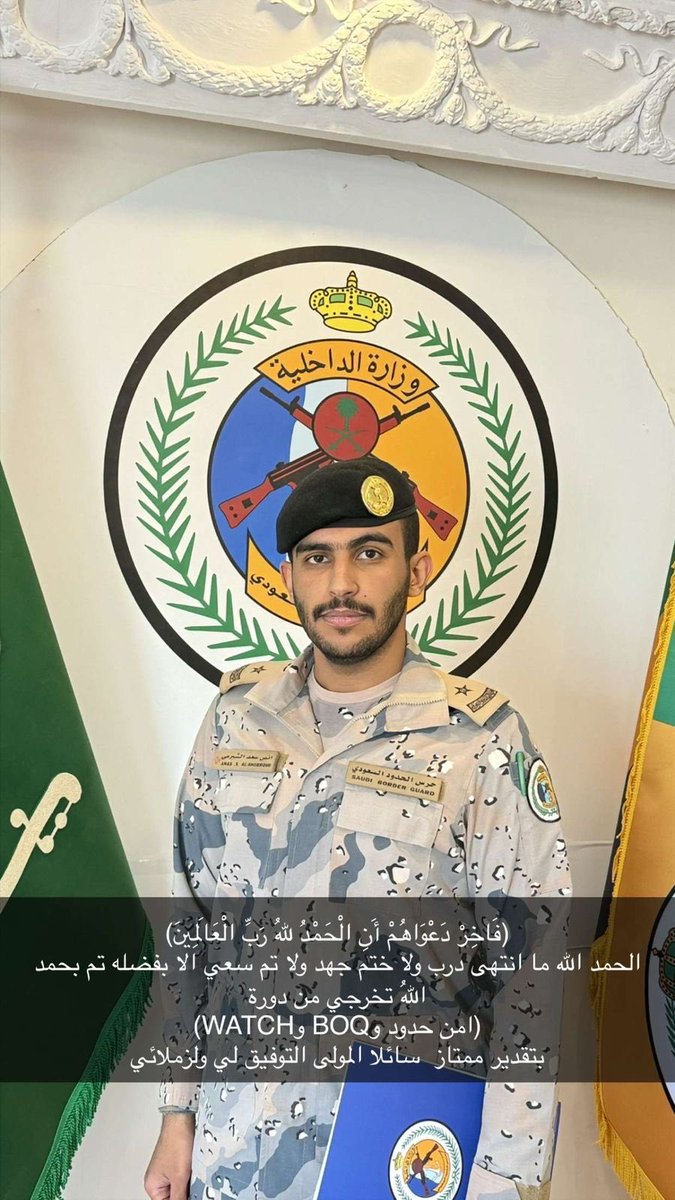 KShobrmy's tweet photo. نبارك لعائلتنا الكريمة https://t.co/lEuhoKdYUI