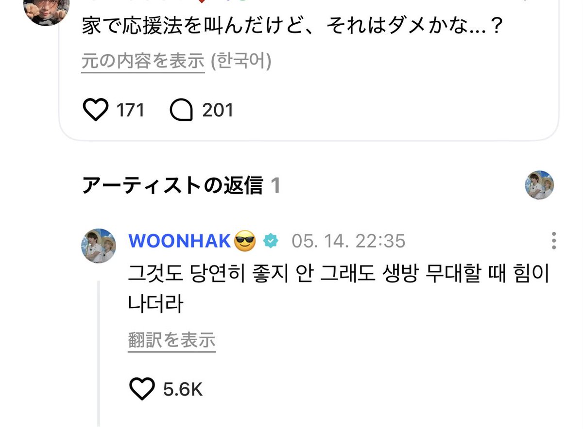 민みん tweet media