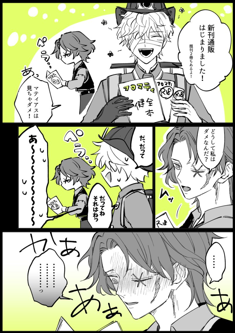 モル tweet media