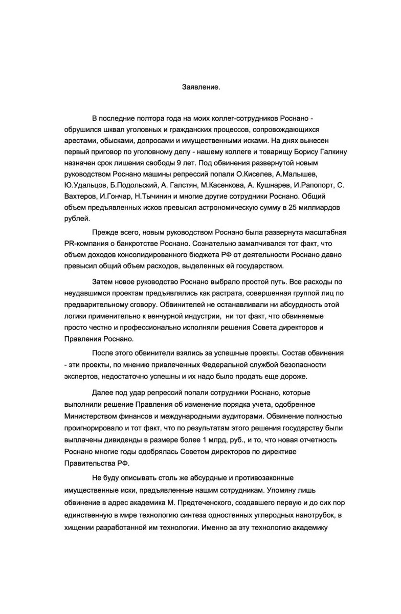Новая газета Европа tweet media