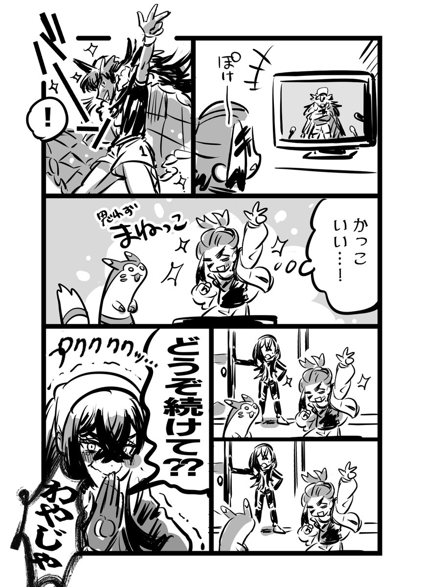 おいたん tweet media