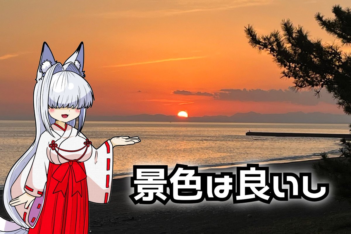 月狐⛩️土佐弁メカクレお狐さま tweet media