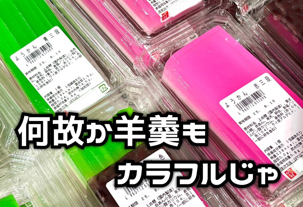 月狐⛩️土佐弁メカクレお狐さま tweet media