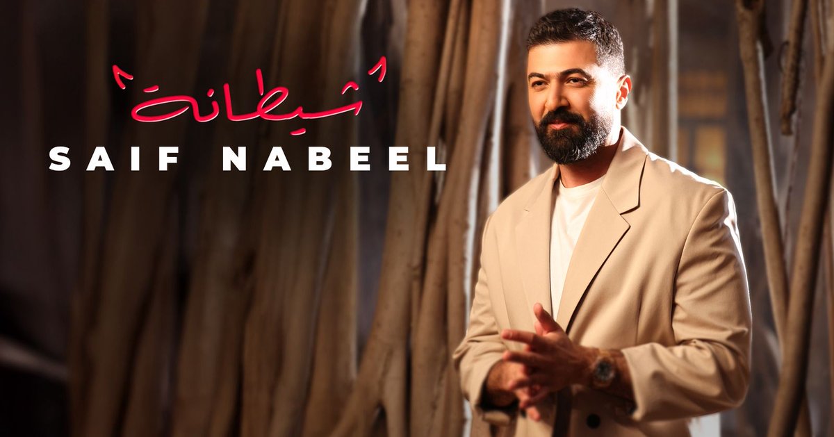 خالد المولى | العرّاب tweet media