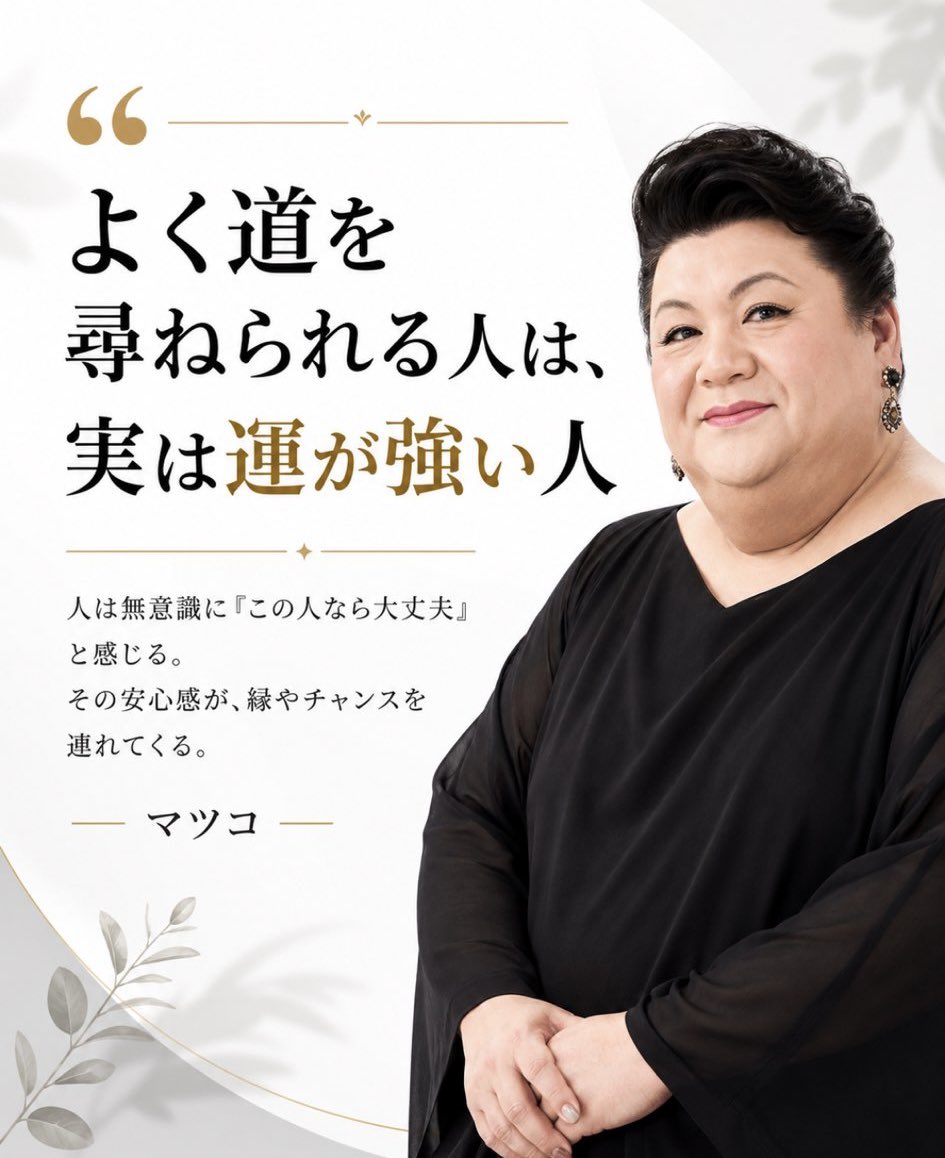 目玉スター tweet media