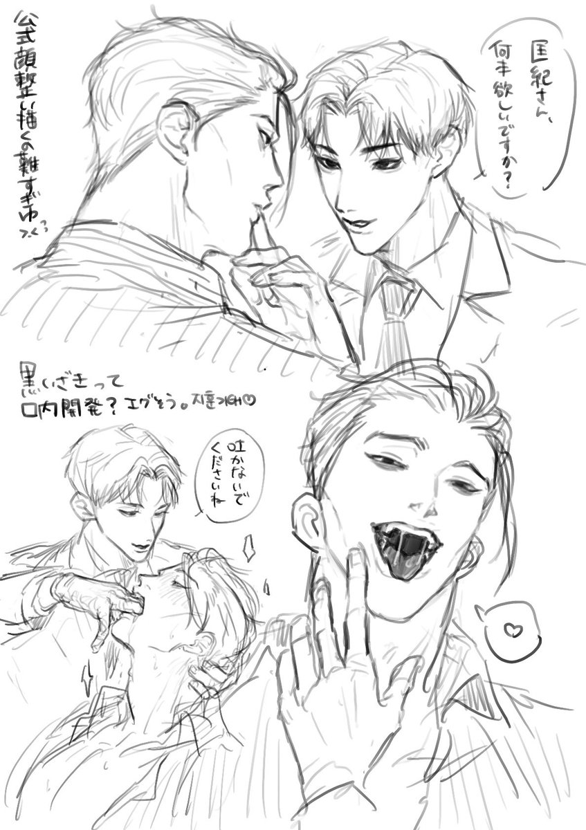 2_mmmaiko_9's tweet photo. https://t.co/CZhXsV3D67