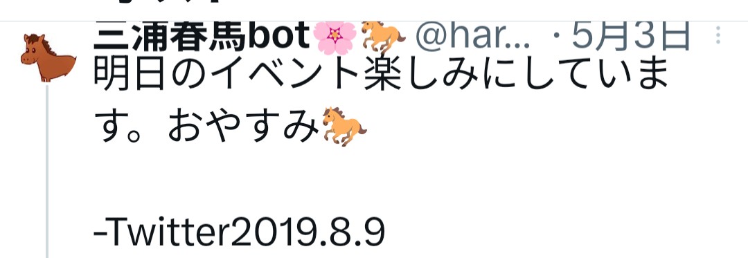 ruby tweet media