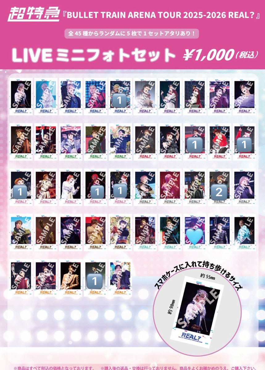 ロン🎧 tweet media