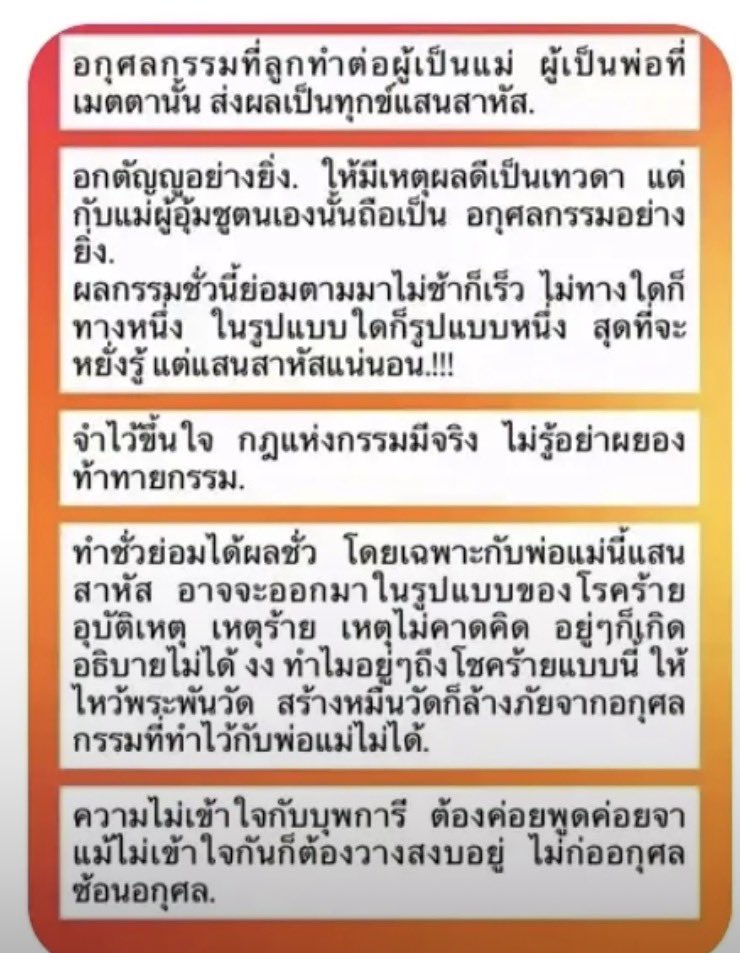 ยังไม่ได้ตั้งชื่อ tweet media