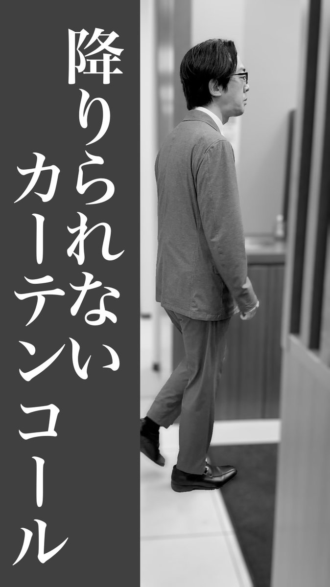 Hashiktokoe's tweet photo. 橋Kの『帰れない話』
No.08【降りられないカーテンコール】
#奇妙な話 #怪談 #怖い話 

▶︎ https://t.co/qeiaxNLz6Q https://t.co/IGKeVadcQM