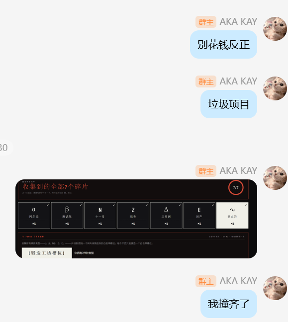 深空gate量子波动85饭 tweet media
