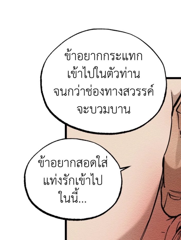 นุ้งดาว ✨ tweet media