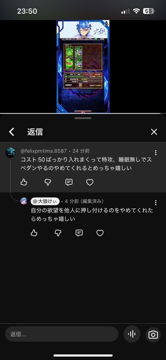 大狼けぃ Vtuber tweet media