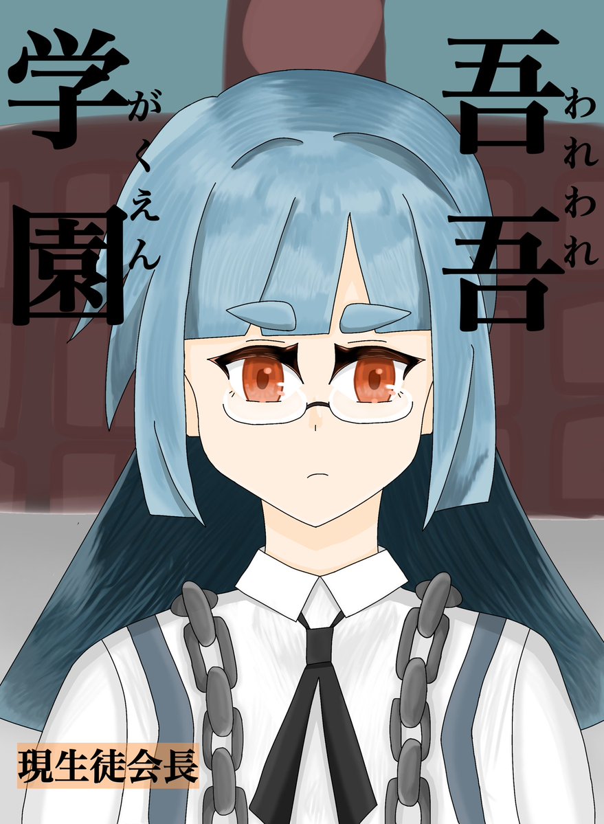 くろわっすん@ネップリ開催祭り中 tweet media