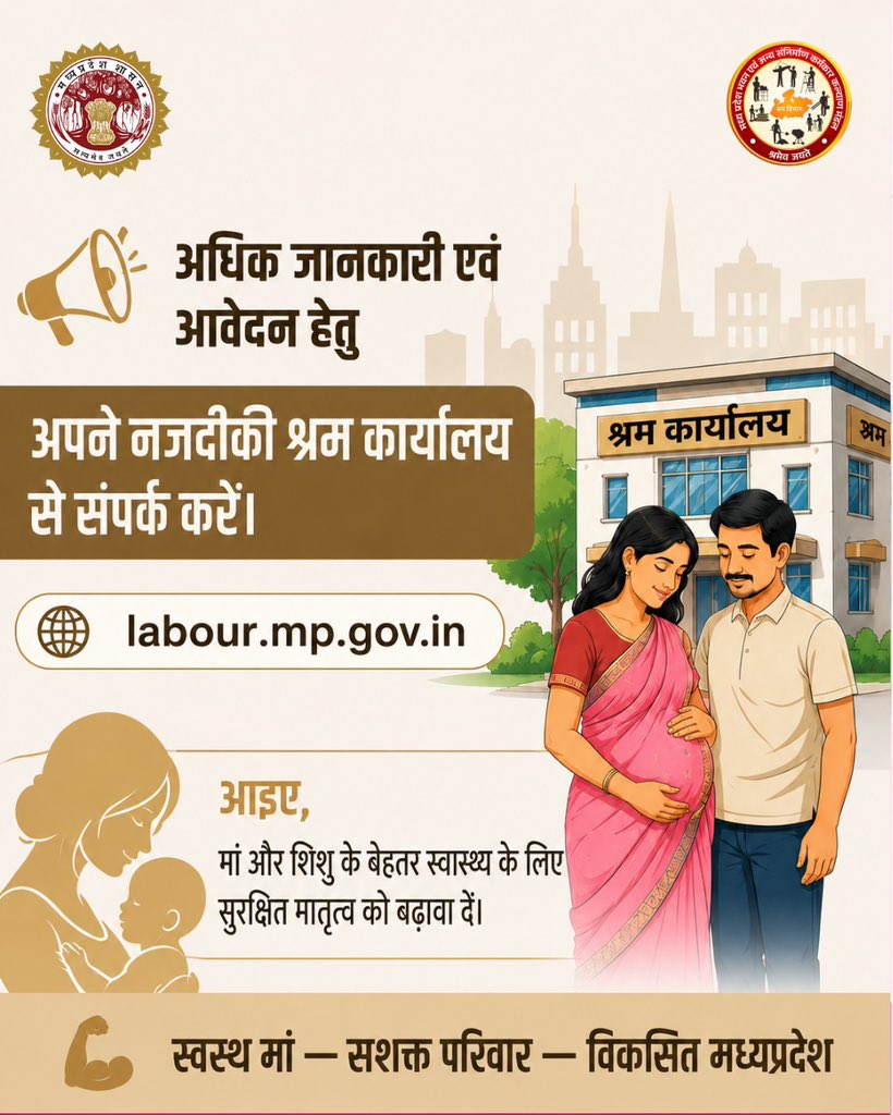 MP Building & Construction Workers Board tweet media