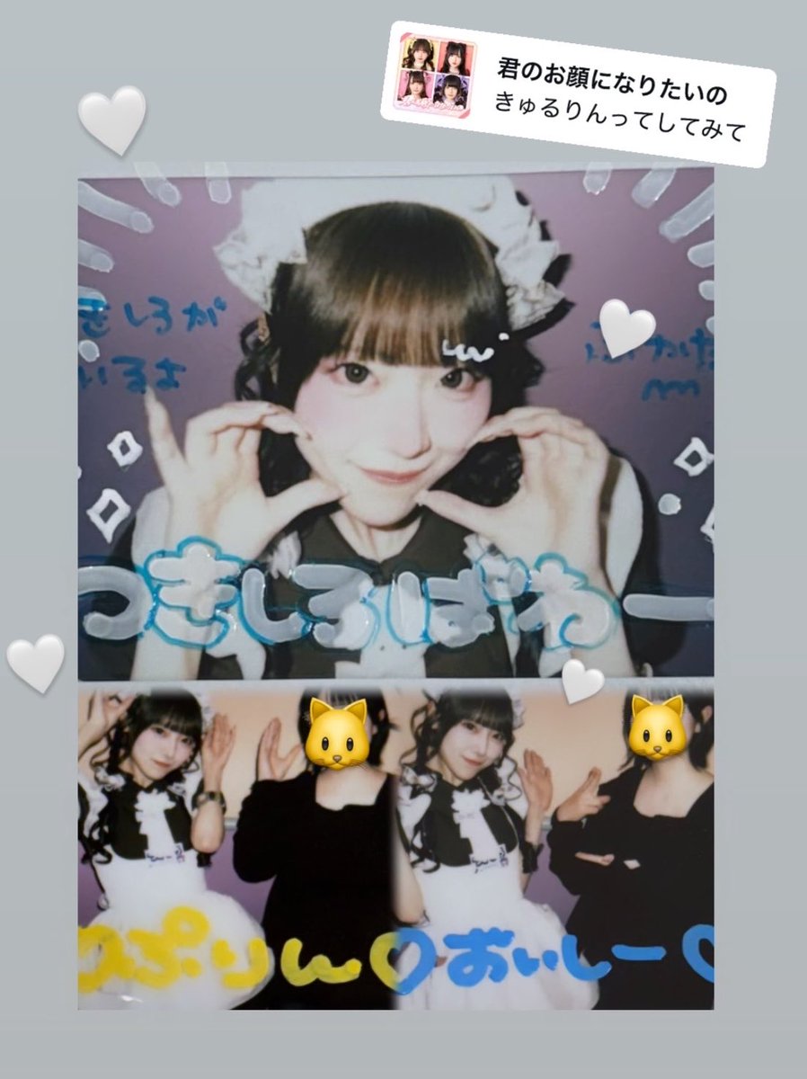 ぷ tweet media