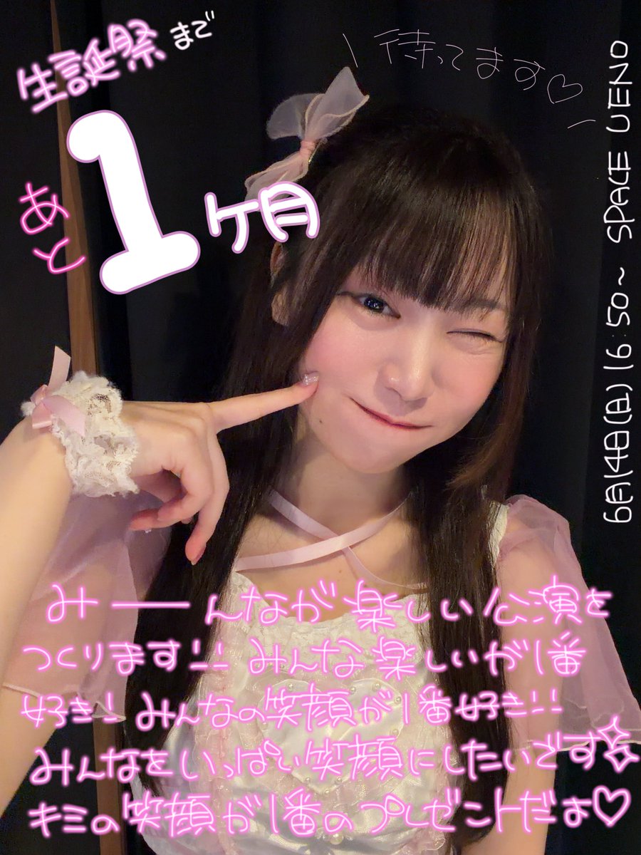 LOVE SPEARS【公式】 (@LS_LOVE_SPEARS) / Posts / X