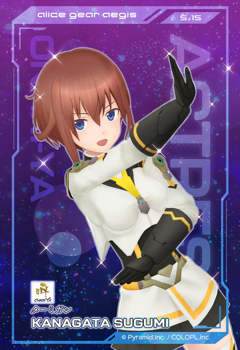 【公式】アリス・ギア・アイギス tweet media