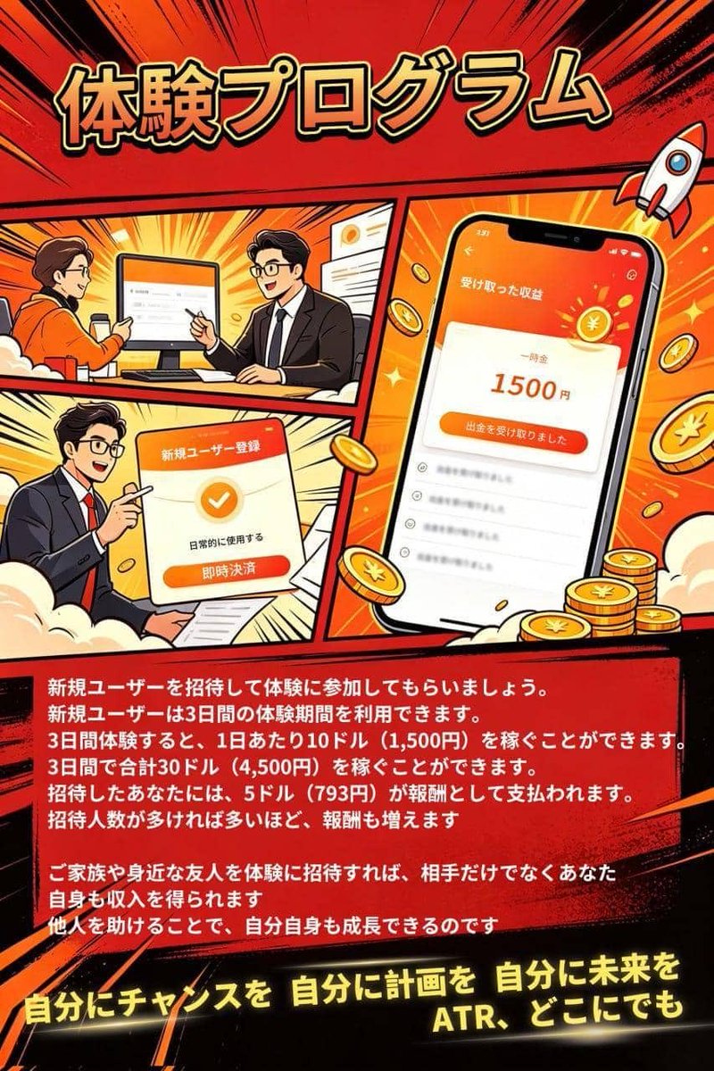 atr11218's tweet photo. やりたい人ー✨ https://t.co/hxVbd9N8AG
