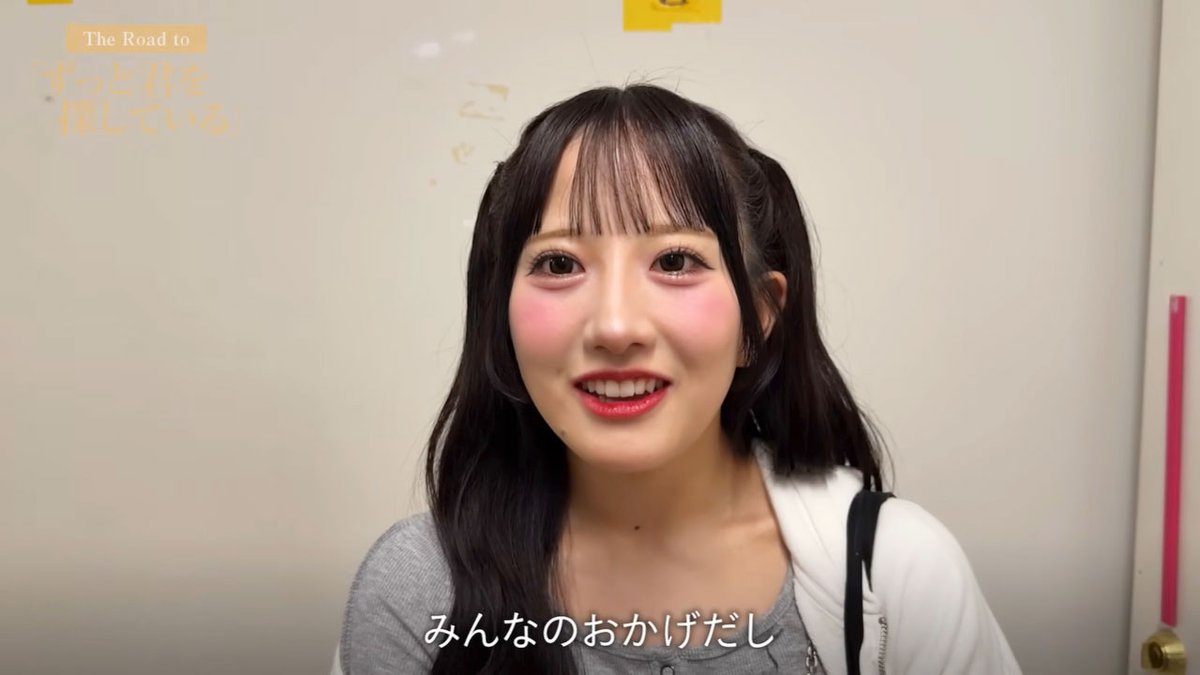 SKE48】チームS新公演『 #ずっと君を探している 』舞台裏に密着！初日
