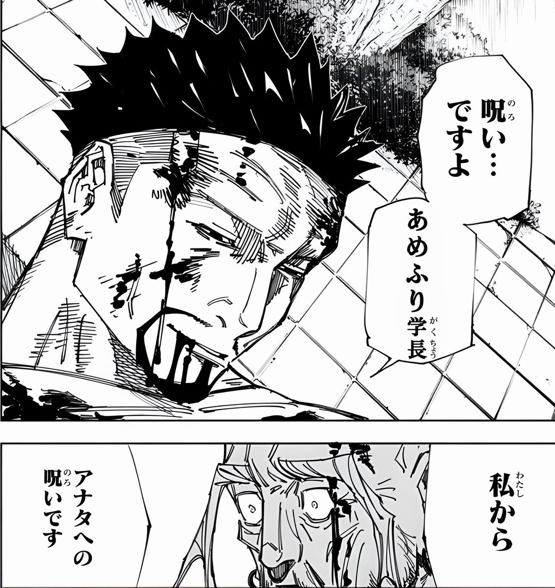 御宅神官シオニキ・ラブラィバ tweet media